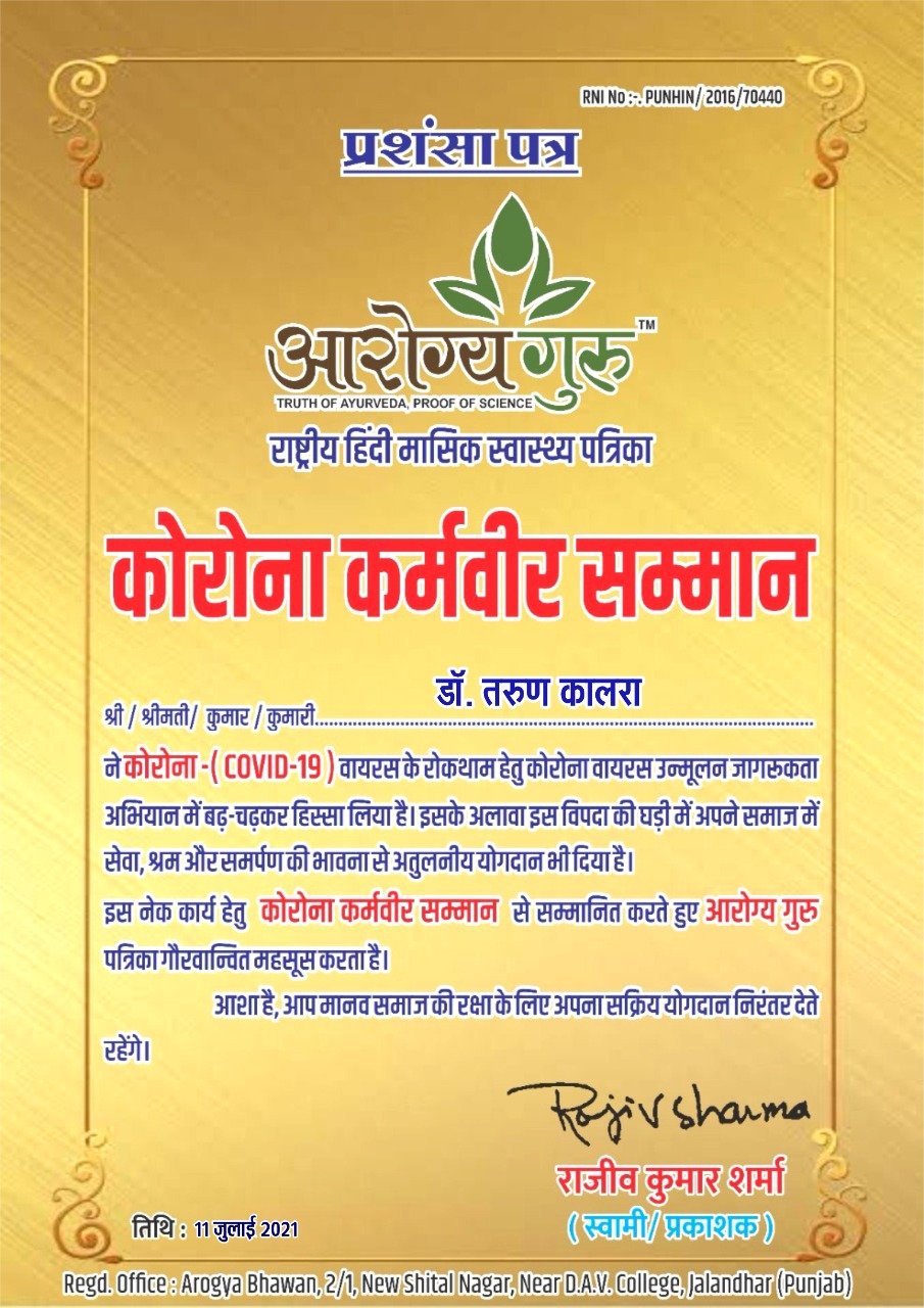 certifation