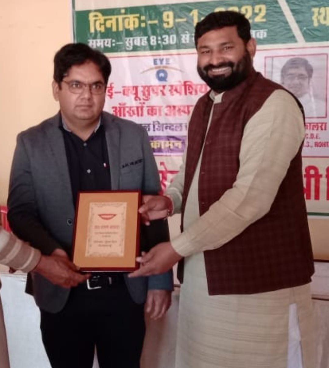 Award 1